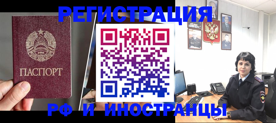 пропишу в квартире в Казани